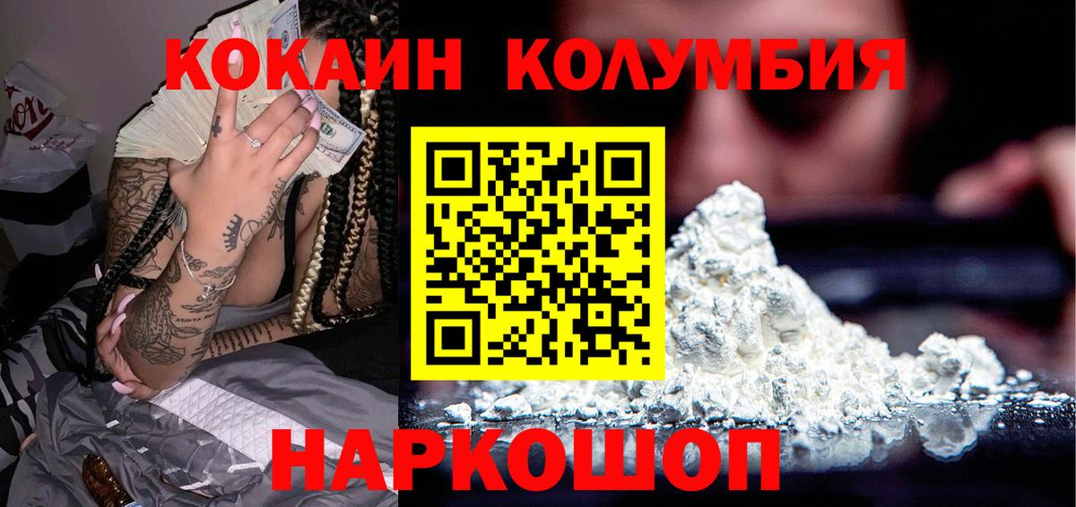 А ПВП СК   Тавда  Вход с VPN  ГАШИШ  Мефедрон  Меф   ГАШИШ 