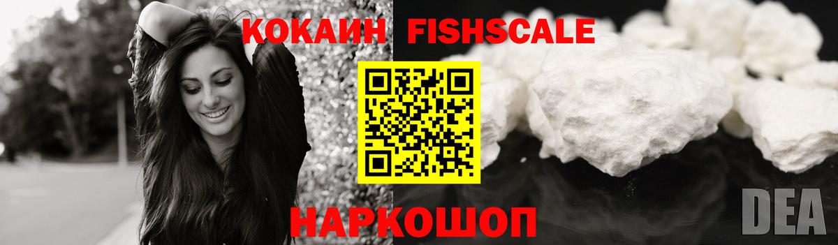 Alpha-PVP Тавда