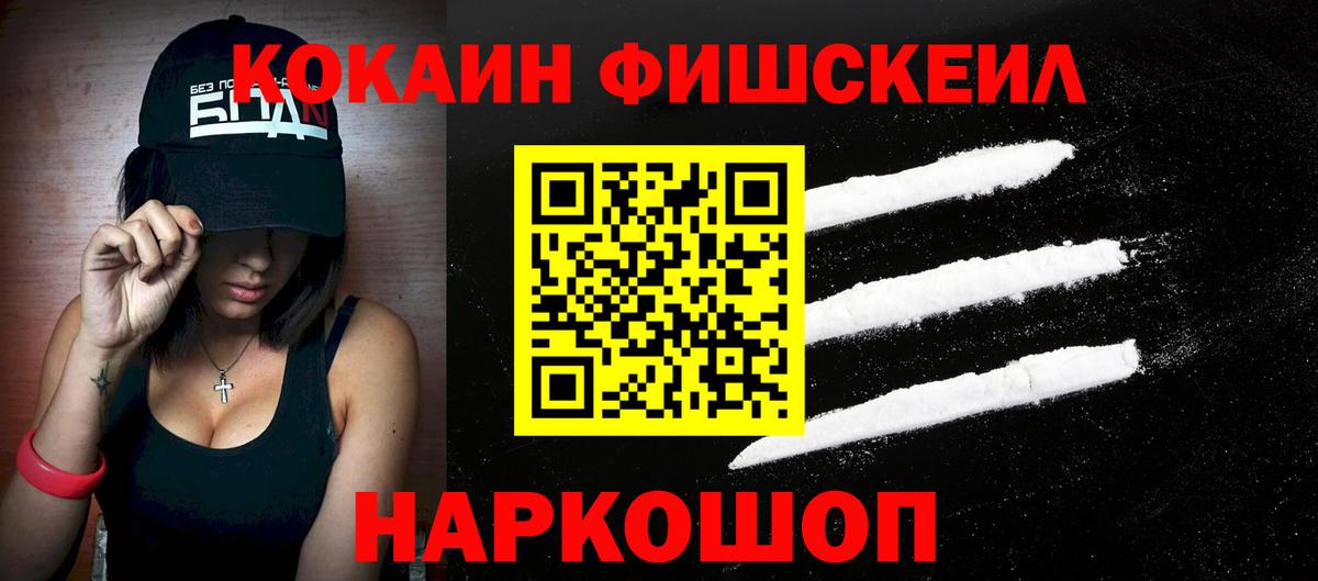 Тавда  COCAIN  Вход с VPN  COCAIN Columbia  COCAIN Колумбийский 
