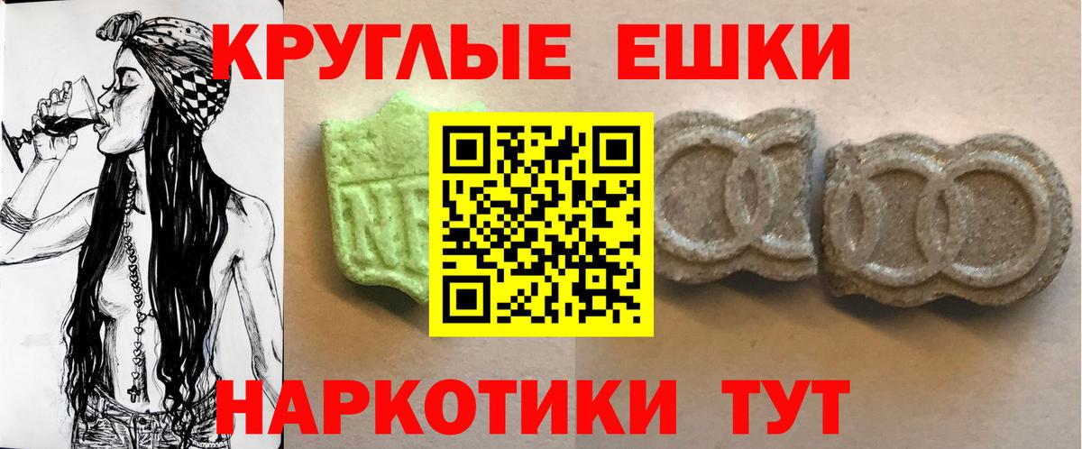 Тавда  ЭКСТАЗИ 300 mg  Ecstasy  ЭКСТАЗИ TESLA  Вход с VPN 