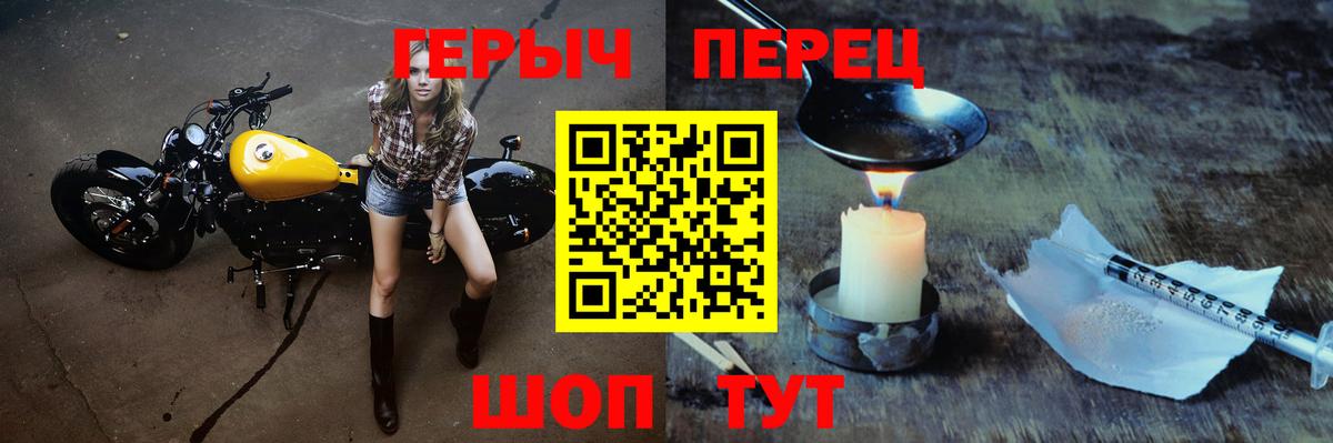 Героин афганец Тавда