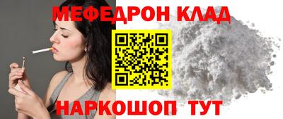 ALPHA PVP Обнинск