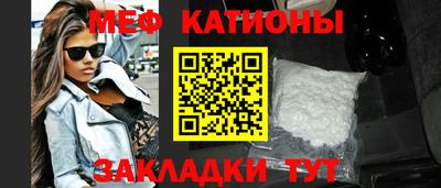 меф Обь