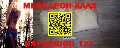 кокаин премиум Нягань