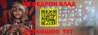 ALPHA PVP Обнинск