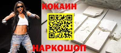 кокаин премиум Нягань