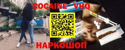 кокаин премиум Нягань