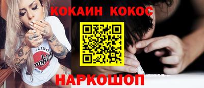 кокаин премиум Нягань