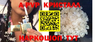 меф Обь