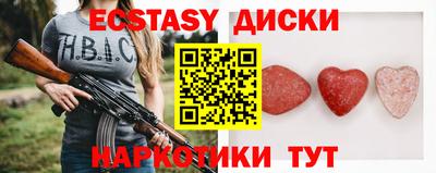 меф Обь