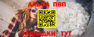 меф Обь