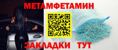 меф Обь
