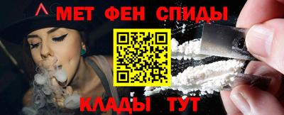 ALPHA PVP Обнинск
