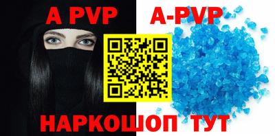 меф Обь