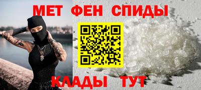 ALPHA PVP Обнинск