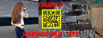 ALPHA PVP Обнинск