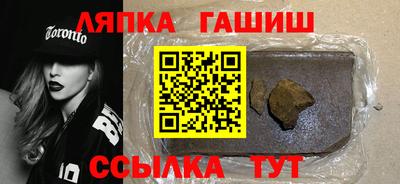 ALPHA PVP Обнинск