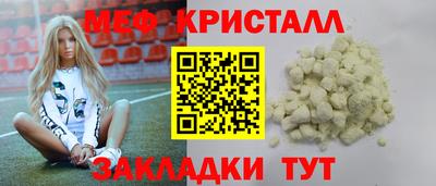 ALPHA PVP Обнинск
