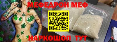 меф Обь