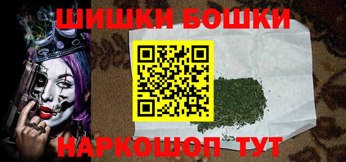 Каннабис тримм  Бошки Шишки SATIVA & INDICA  Вход с VPN  Тавда  Канабис марихуана 